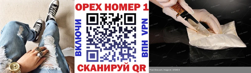 Купить наркотик Ясный ГАШ  Alpha-PVP  Меф  МЕГА маркетплейс  COCAIN  Каннабис 