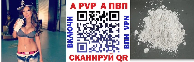 А ПВП СК  Ясный 