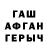 Первитин кристалл Roman Dovhyi