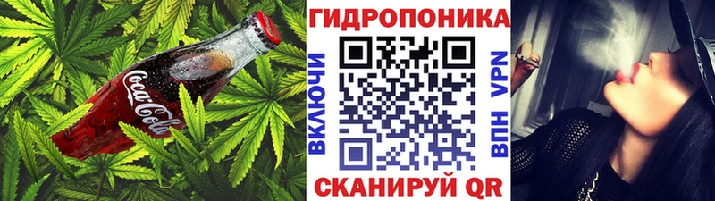 Еда ТГК конопля  Ясный 