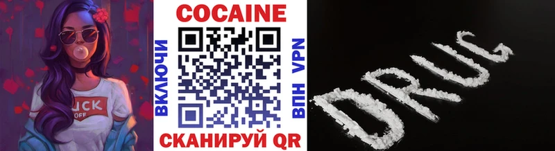 кракен как войти сколько стоит Ясный Кокаин VHQ