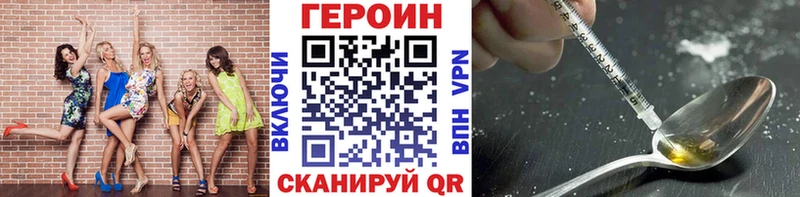 МЕГА   Ясный  ГЕРОИН белый 