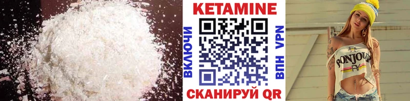 hydra ссылка  Ясный  Кетамин ketamine  где купить наркотик 