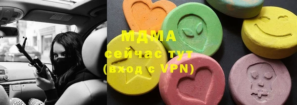 мефедрон мука Алзамай