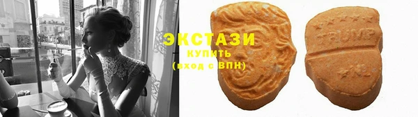 стафф Медногорск