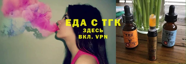 спиды Алексин