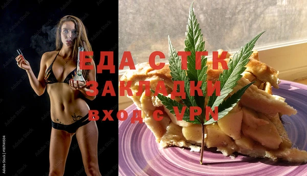 мефедрон мука Алзамай