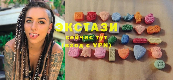 спиды Алексин