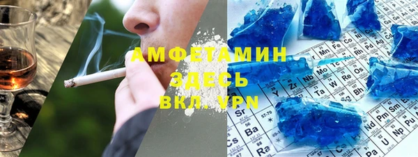 мефедрон мука Алзамай