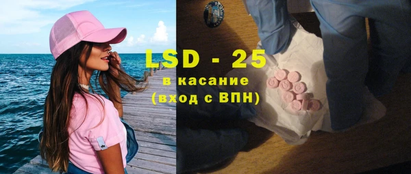 бошки Медвежьегорск
