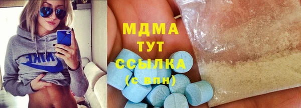 спиды Алексин
