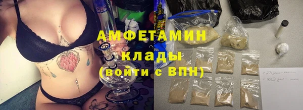 эйфоретик Абаза