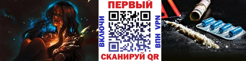 МЕТАМФЕТАМИН пудра Ясный