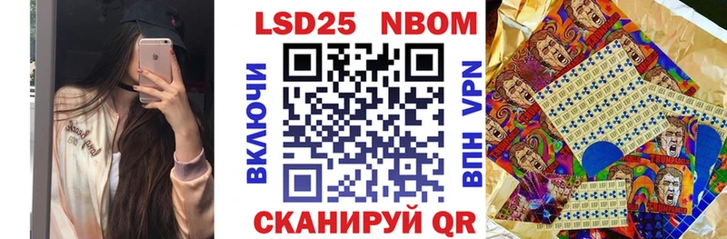 нарко площадка официальный сайт Ясный Наркотические марки 1,8мг