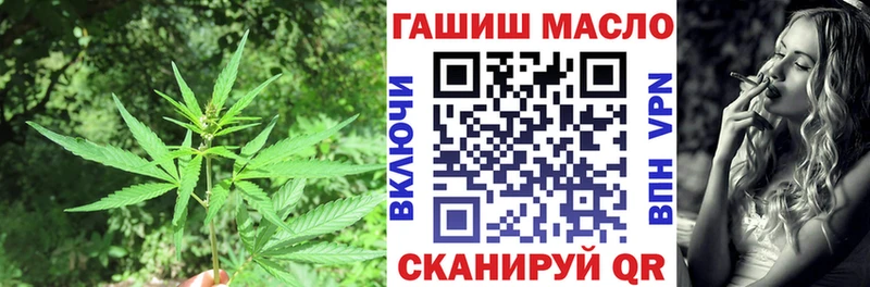 darknet Telegram  Ясный  ТГК вейп с тгк 